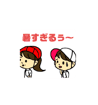 体操服の夏とランドセル（個別スタンプ：10）