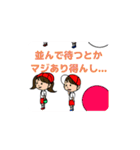 体操服の夏とランドセル（個別スタンプ：11）