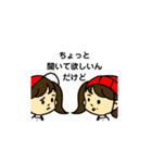 体操服の夏とランドセル（個別スタンプ：13）