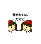 体操服の夏とランドセル（個別スタンプ：14）