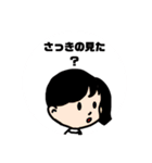 体操服の夏とランドセル（個別スタンプ：15）