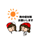 体操服の夏とランドセル（個別スタンプ：18）