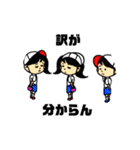 体操服の夏とランドセル（個別スタンプ：20）