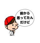 体操服の夏とランドセル（個別スタンプ：21）