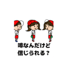 体操服の夏とランドセル（個別スタンプ：22）