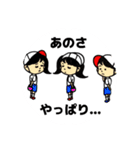 体操服の夏とランドセル（個別スタンプ：23）