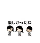 体操服の夏とランドセル（個別スタンプ：26）