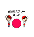 体操服の夏とランドセル（個別スタンプ：27）