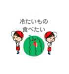 体操服の夏とランドセル（個別スタンプ：28）
