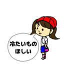 体操服の夏とランドセル（個別スタンプ：32）