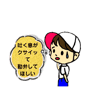 体操服の夏とランドセル（個別スタンプ：33）