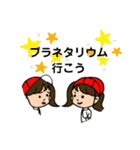 体操服の夏とランドセル（個別スタンプ：40）