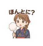 浴衣美女×縁日スタンプ（個別スタンプ：7）