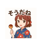 浴衣美女×縁日スタンプ（個別スタンプ：8）