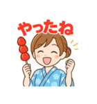 浴衣美女×縁日スタンプ（個別スタンプ：14）