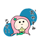 ほんわか♡マーメイド（個別スタンプ：8）