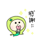 ほんわか♡マーメイド（個別スタンプ：12）