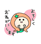 ほんわか♡マーメイド（個別スタンプ：13）