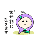 ほんわか♡マーメイド（個別スタンプ：14）