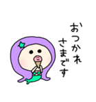 ほんわか♡マーメイド（個別スタンプ：17）