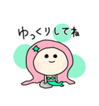 ほんわか♡マーメイド（個別スタンプ：19）