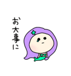 ほんわか♡マーメイド（個別スタンプ：20）