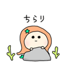 ほんわか♡マーメイド（個別スタンプ：21）