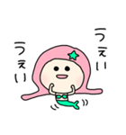 ほんわか♡マーメイド（個別スタンプ：26）