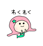 ほんわか♡マーメイド（個別スタンプ：27）