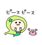 ほんわか♡マーメイド（個別スタンプ：29）