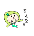 ほんわか♡マーメイド（個別スタンプ：31）