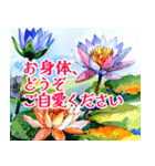 水彩で綴る夏のごあいさつスタンプ（個別スタンプ：5）