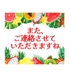 水彩で綴る夏のごあいさつスタンプ（個別スタンプ：8）