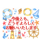 水彩で綴る夏のごあいさつスタンプ（個別スタンプ：10）