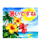 水彩で綴る夏のごあいさつスタンプ（個別スタンプ：12）