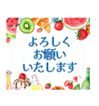水彩で綴る夏のごあいさつスタンプ（個別スタンプ：16）
