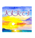 水彩で綴る夏のごあいさつスタンプ（個別スタンプ：24）