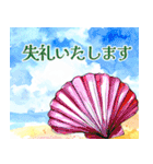 水彩で綴る夏のごあいさつスタンプ（個別スタンプ：26）
