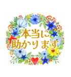 水彩で綴る夏のごあいさつスタンプ（個別スタンプ：30）