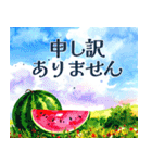 水彩で綴る夏のごあいさつスタンプ（個別スタンプ：31）