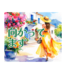 水彩で綴る夏のごあいさつスタンプ（個別スタンプ：34）