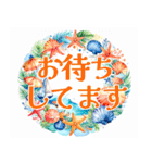 水彩で綴る夏のごあいさつスタンプ（個別スタンプ：35）