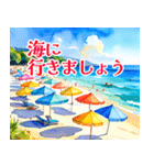 水彩で綴る夏のごあいさつスタンプ（個別スタンプ：39）