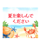 水彩で綴る夏のごあいさつスタンプ（個別スタンプ：40）