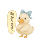 ふんわり水彩コールダック（個別スタンプ：9）