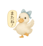 ふんわり水彩コールダック（個別スタンプ：20）
