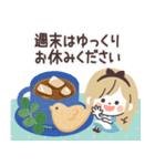 Girlyちゃんおとぎの国・グルメ（個別スタンプ：23）