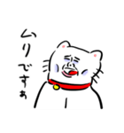 やつれねこ（個別スタンプ：12）