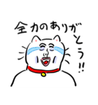 やつれねこ（個別スタンプ：20）