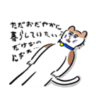 やつれねこ（個別スタンプ：21）